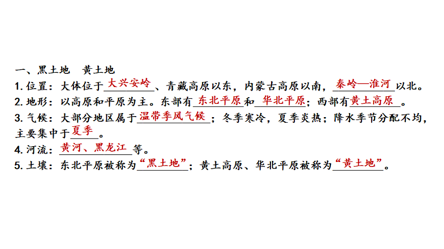 17898638第4页
