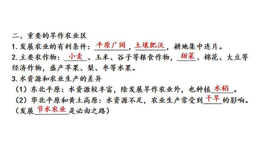 17898638第5页