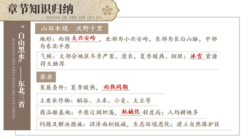 17898638第6页