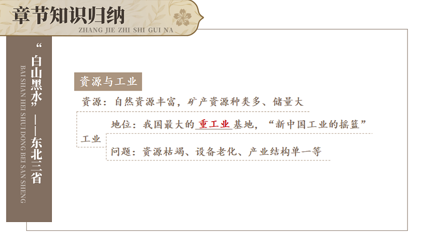 17898638第7页