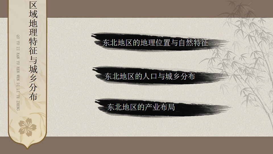 17898640第2页