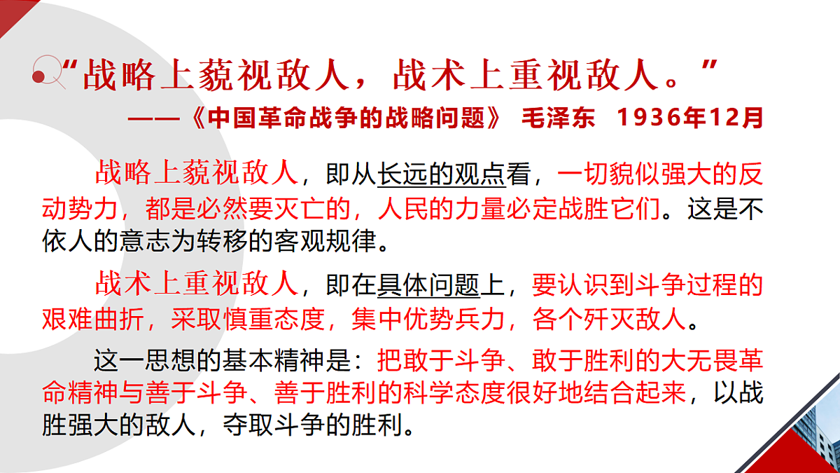 17898697第2页