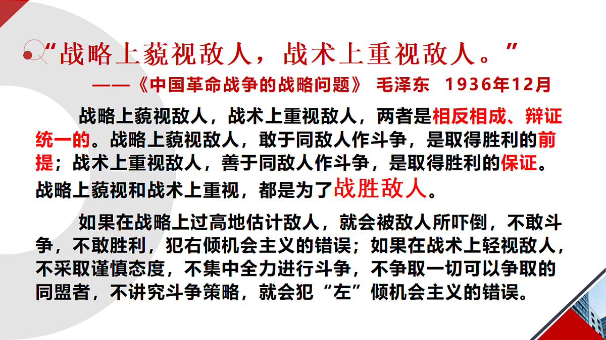 17898697第3页