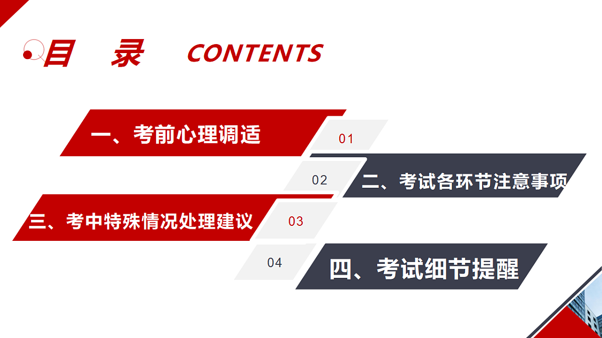 17898697第5页