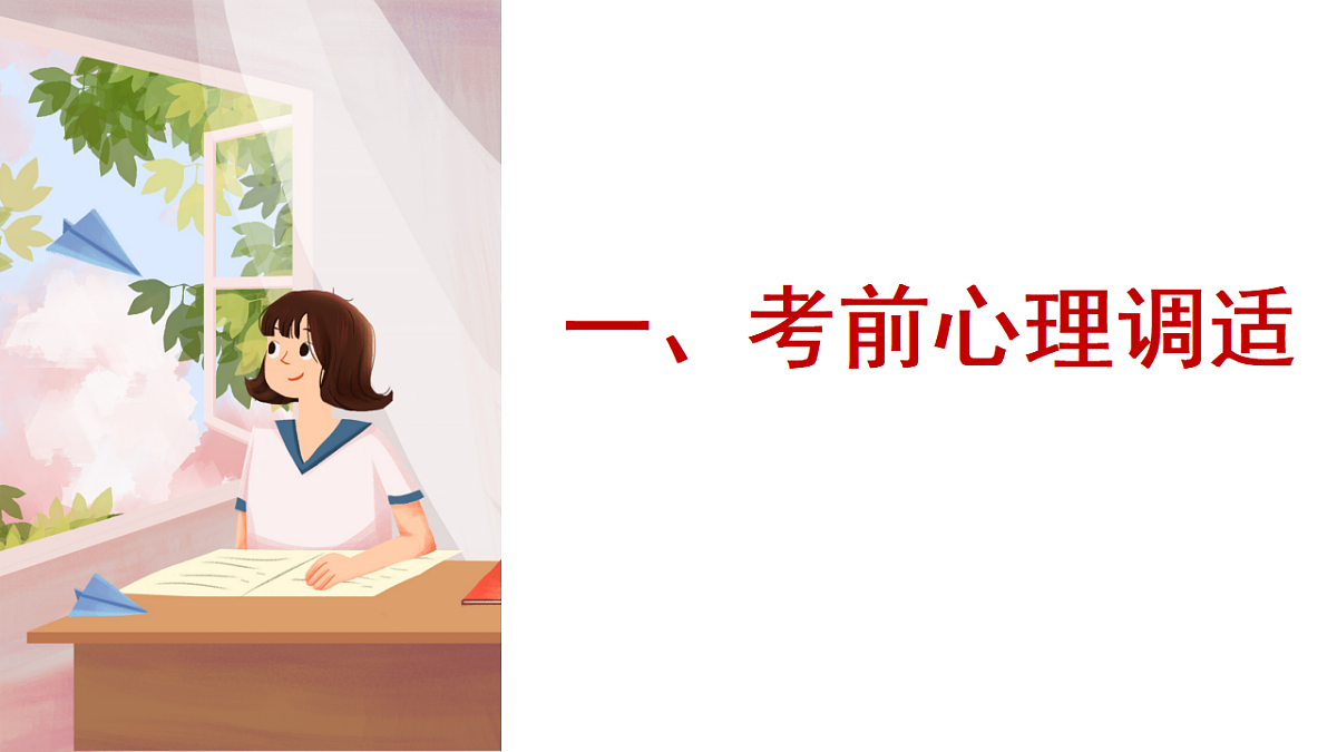 17898697第6页