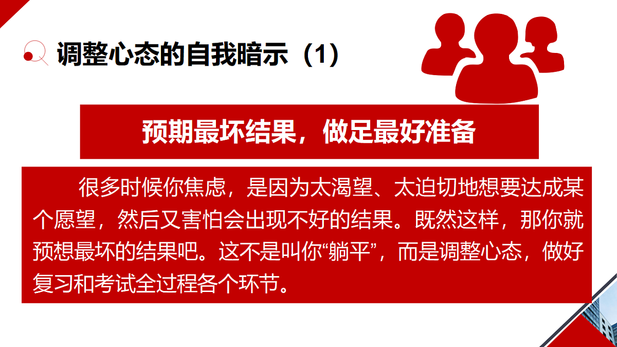 17898697第8页