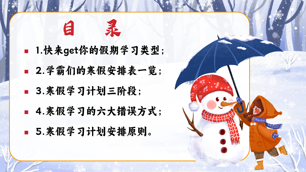 17898698第3页