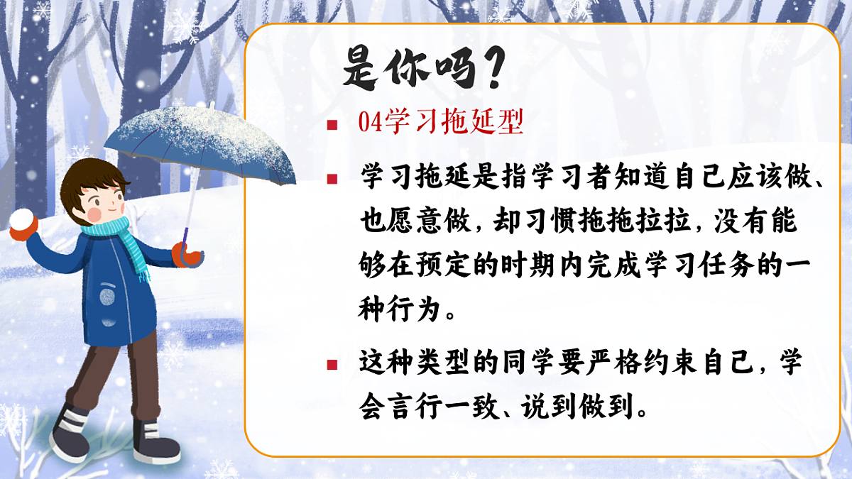 17898698第8页