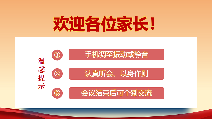 17898699第2页