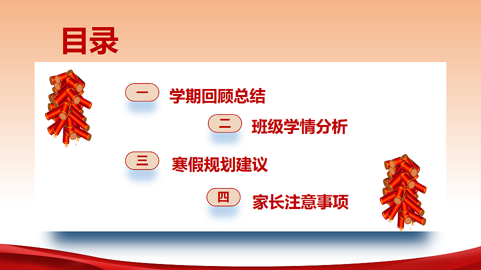 17898699第3页