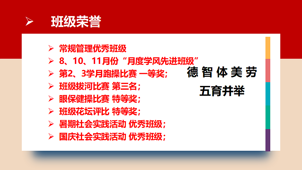 17898699第5页