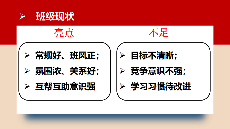17898699第6页