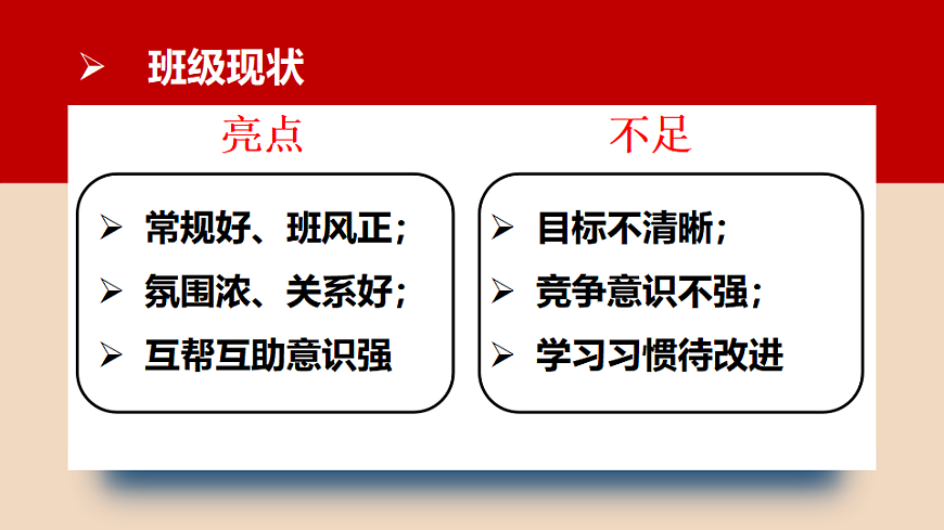 17898699第6页