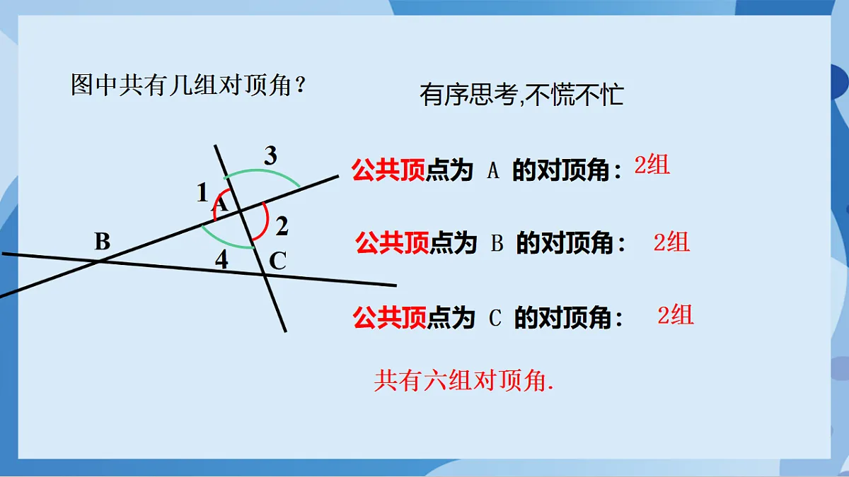 17898747第8页
