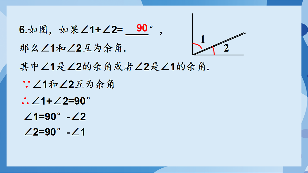 17898751第8页