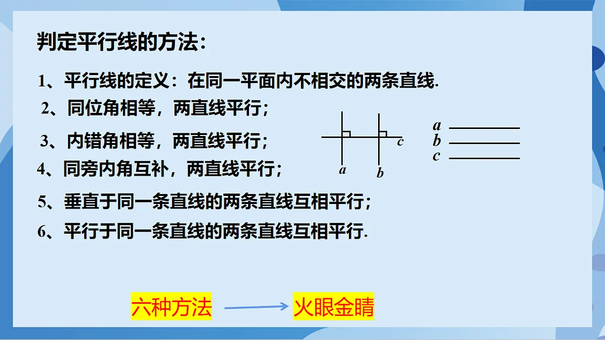 17898753第8页