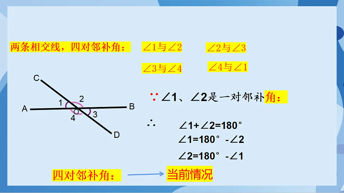 17898754第5页