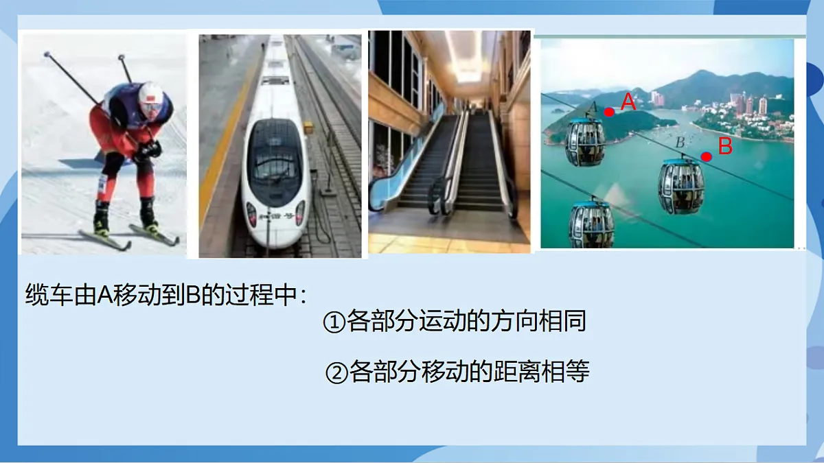 17898755第2页