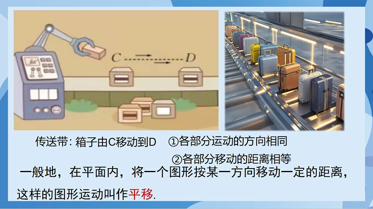 17898755第3页