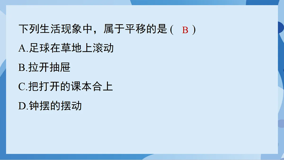 17898755第6页