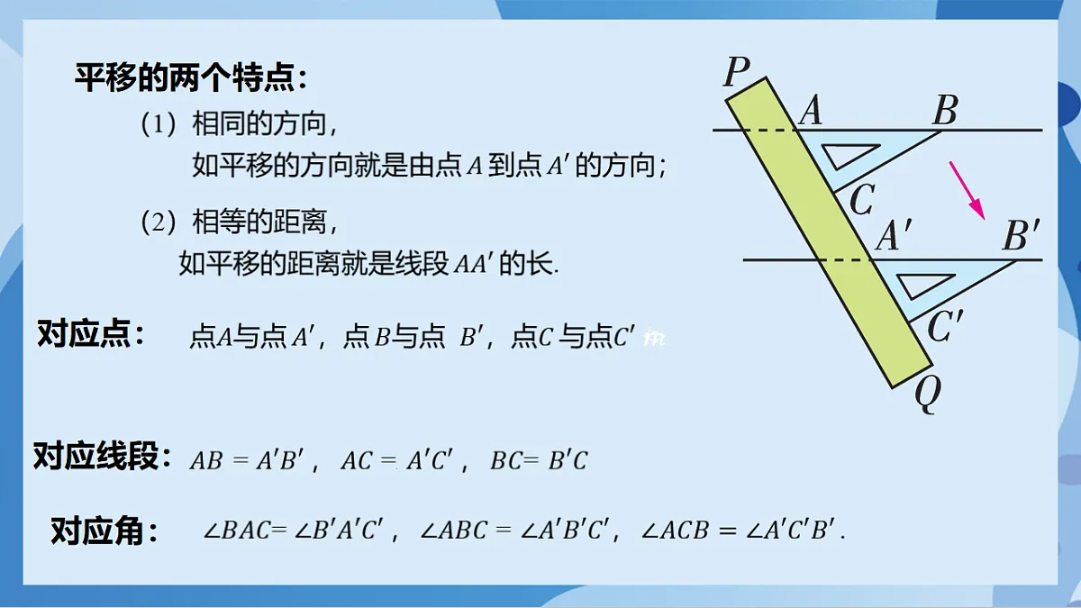 17898755第7页