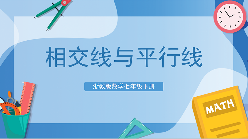 17898756第1页