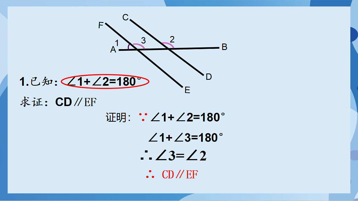 17898756第2页