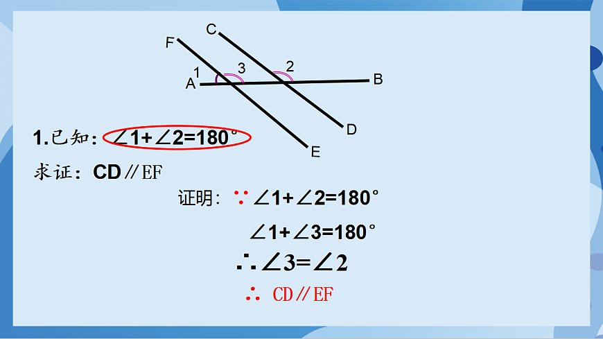 17898756第2页