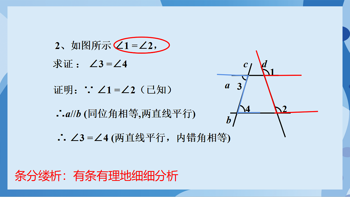 17898756第3页