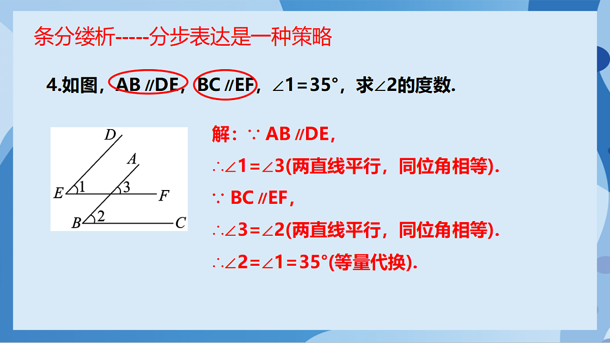 17898756第5页