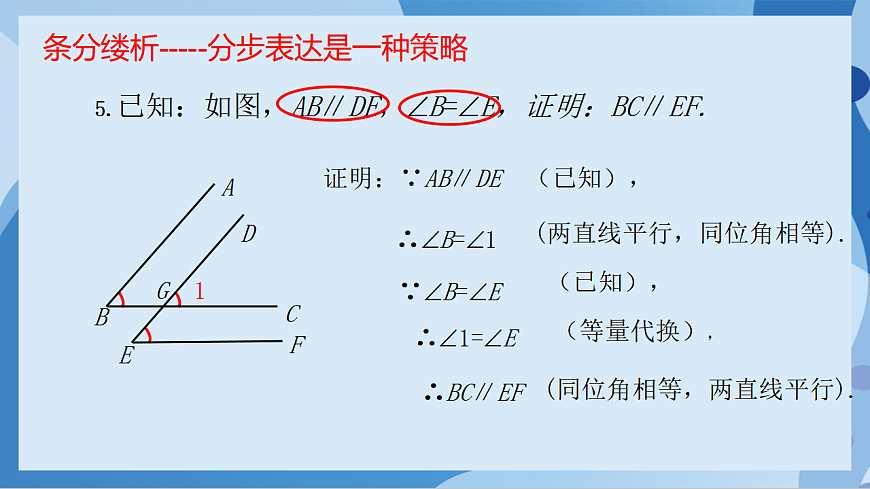 17898756第6页