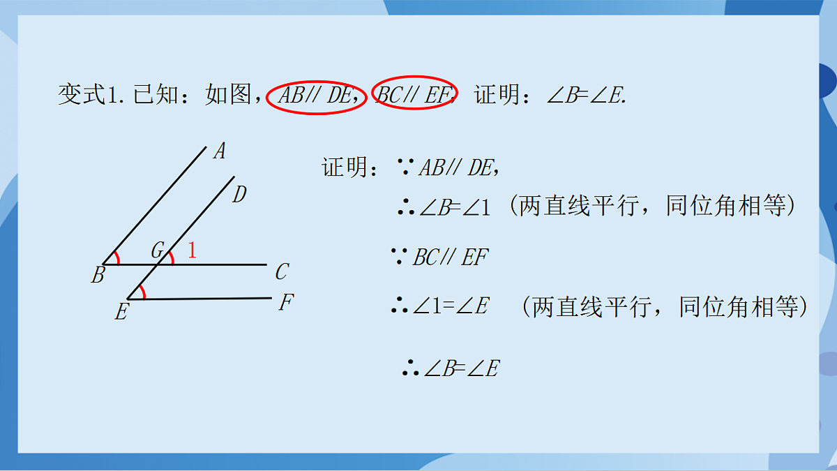17898756第7页