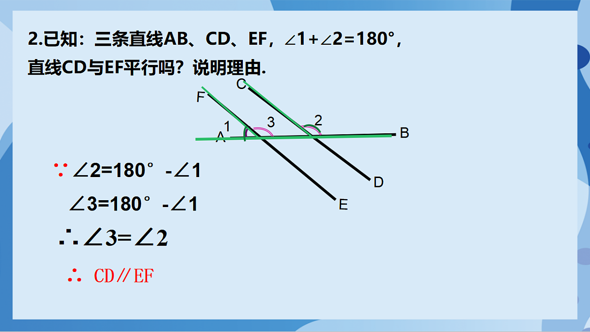 17898757第5页