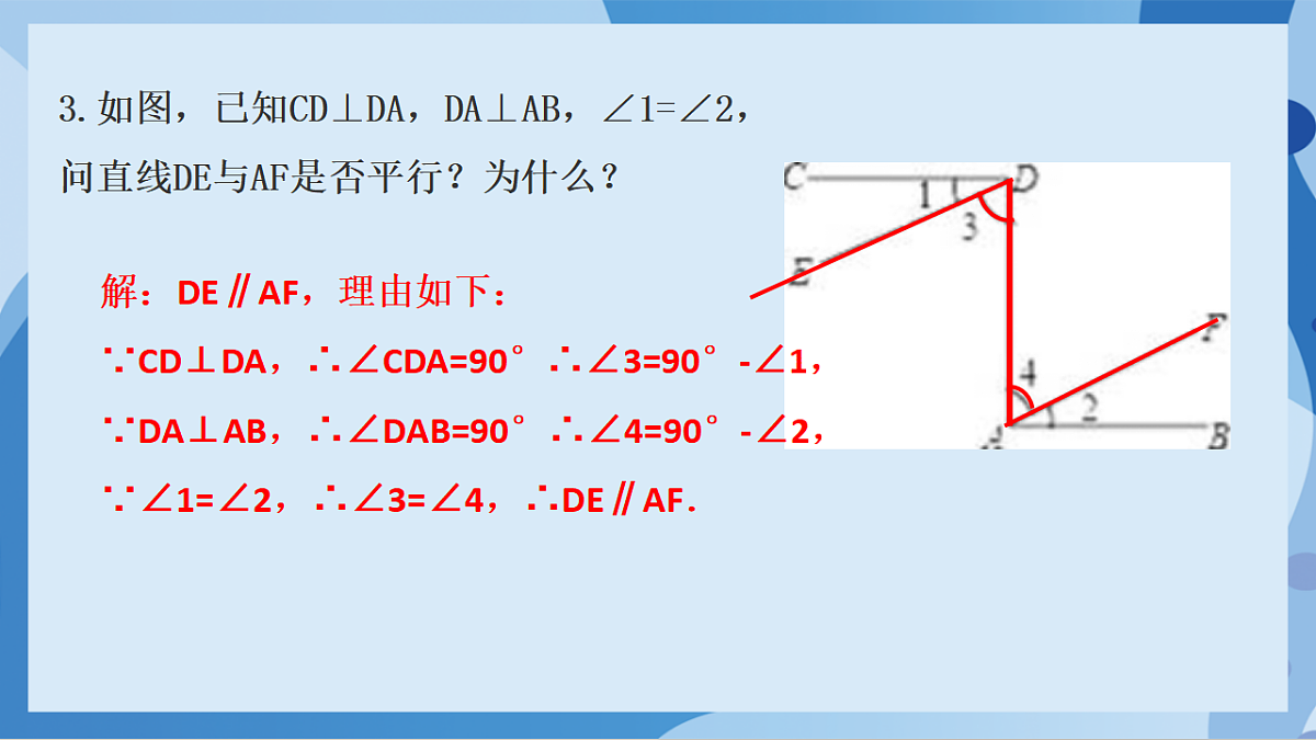 17898757第6页