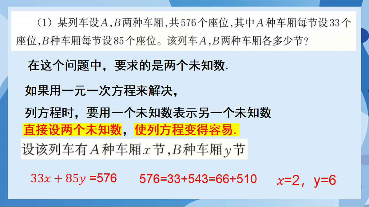 17898758第2页