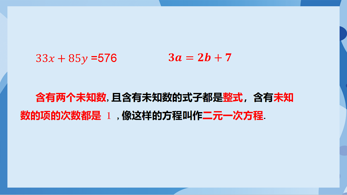17898758第4页