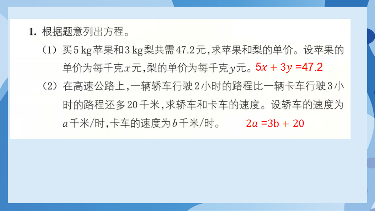 17898758第5页