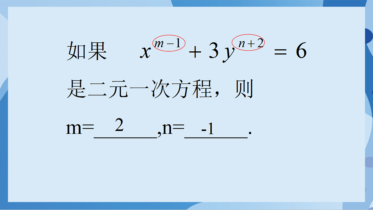 17898758第7页