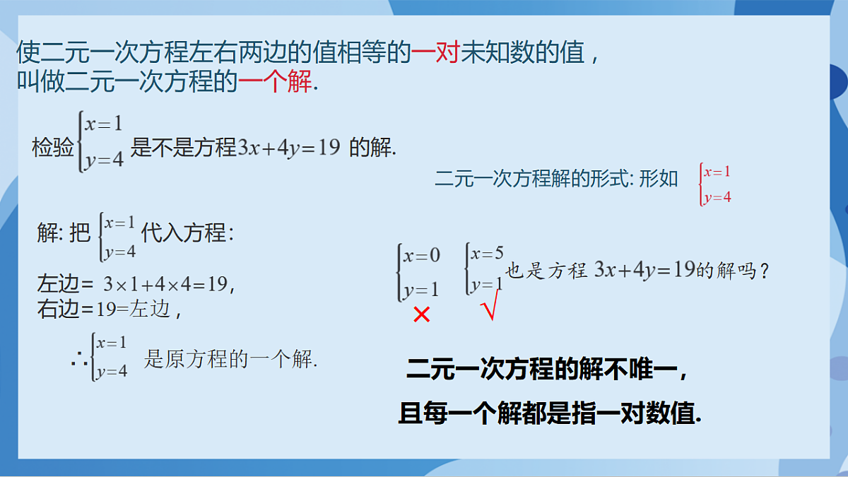 17898758第8页