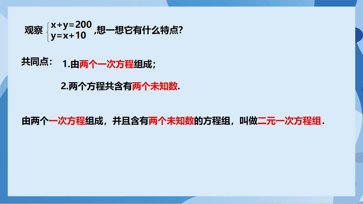17898759第3页