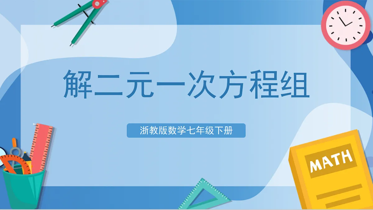 17898760第1页