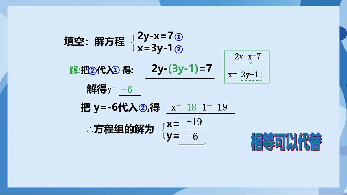 17898760第4页