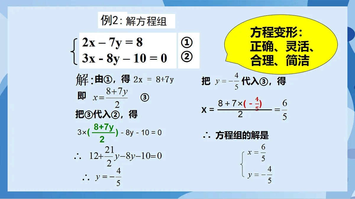 17898760第7页