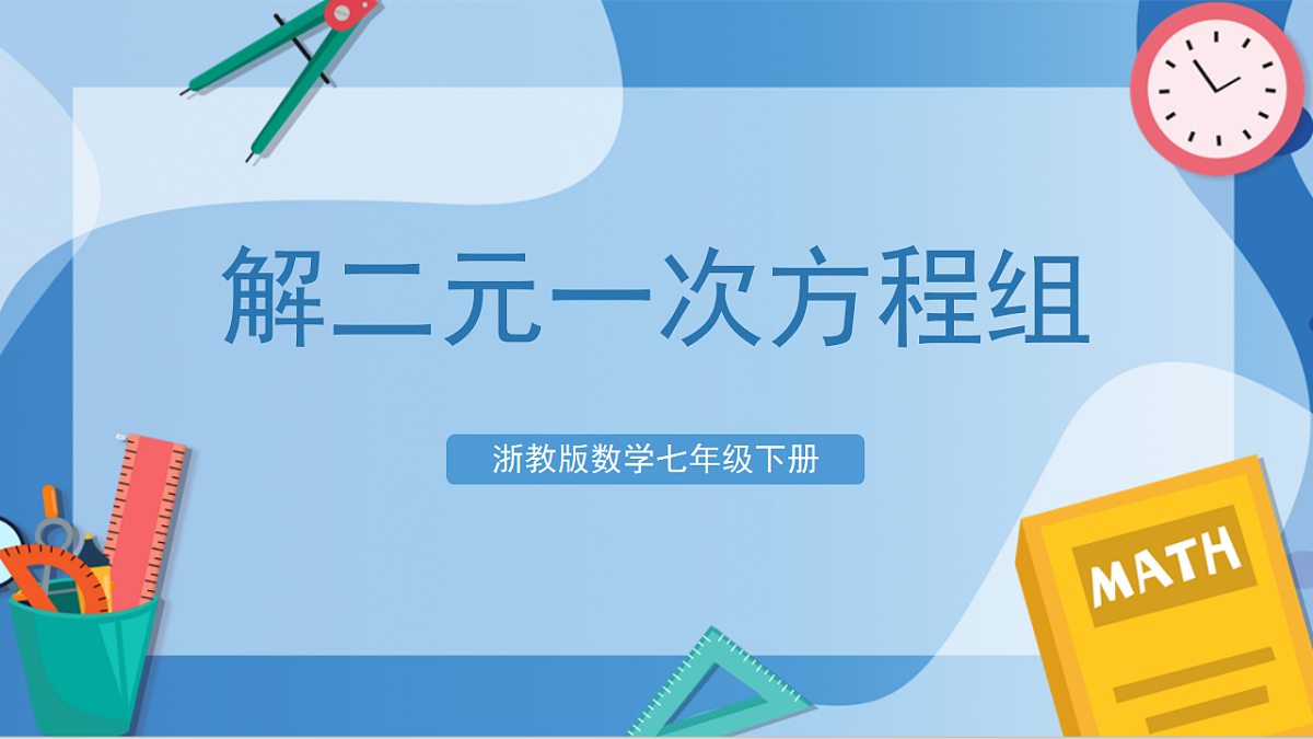 17898761第1页