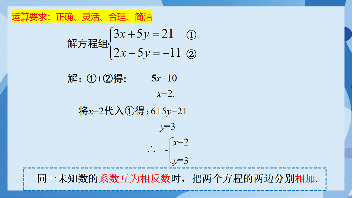 17898761第3页