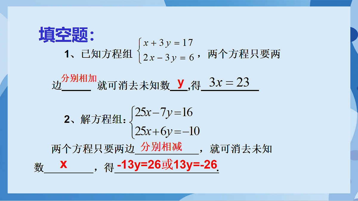 17898761第6页