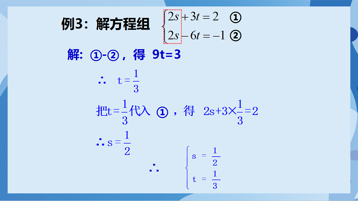 17898761第7页