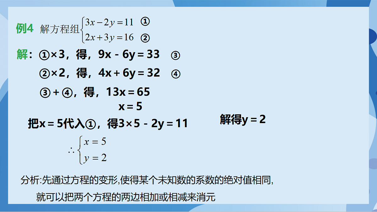 17898761第8页