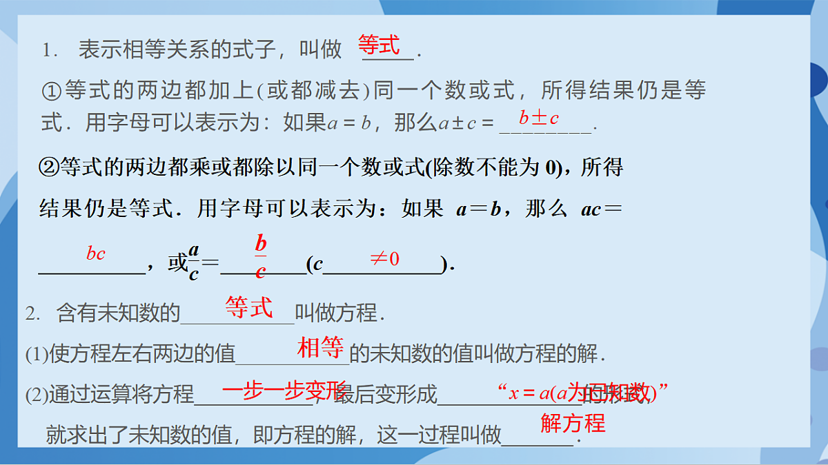 17898762第2页