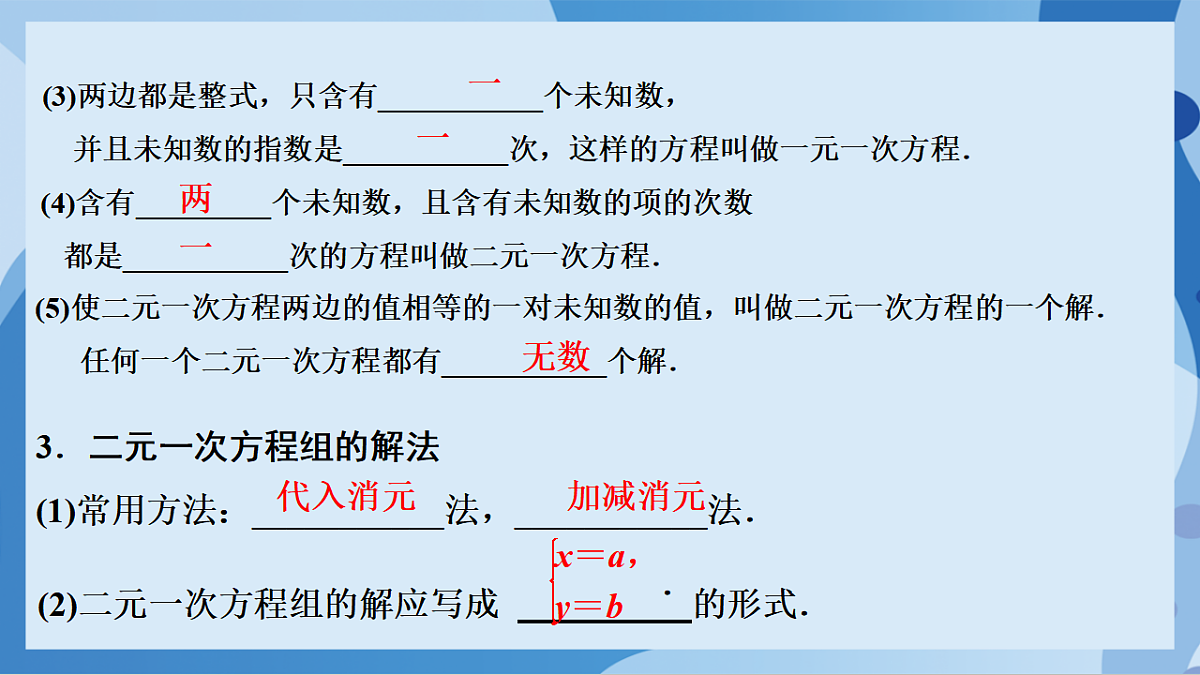 17898762第3页